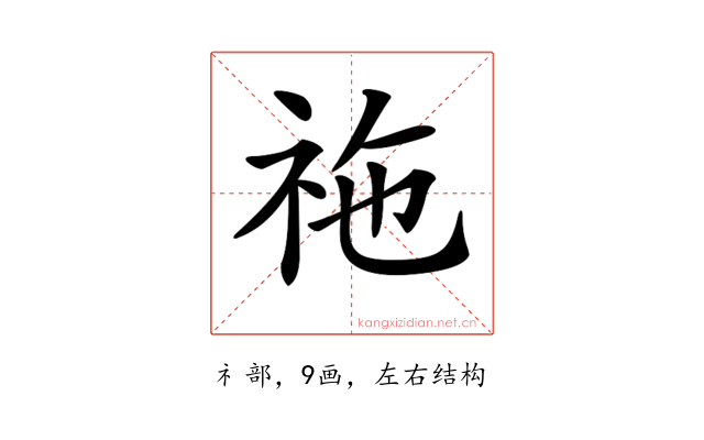 𥙁