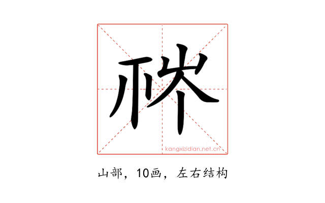 𥙏