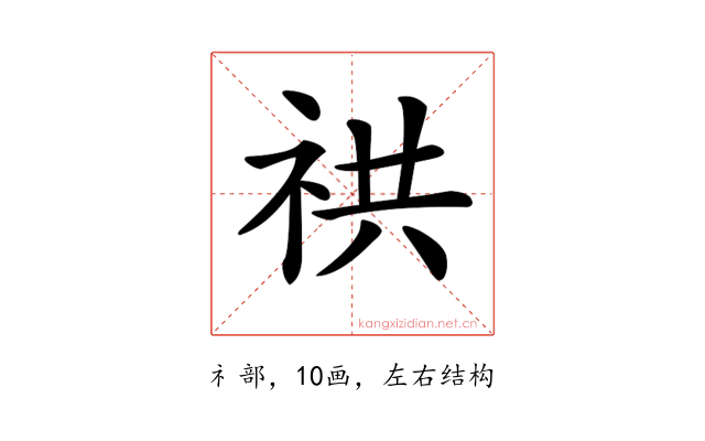 𥙖