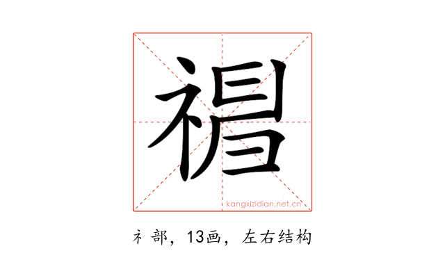 𥛃