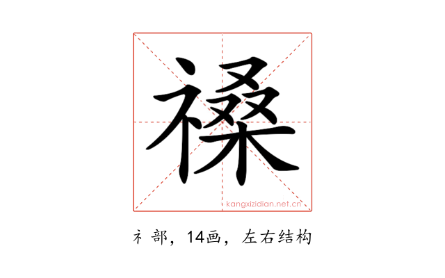 𥛋