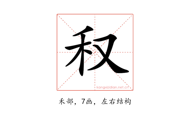 𥝐