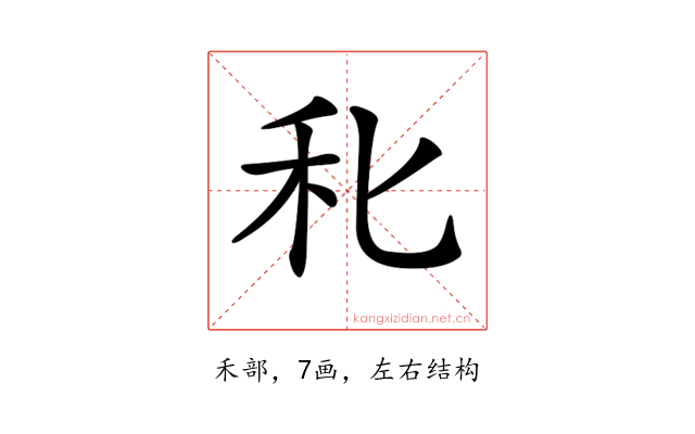 𥝓