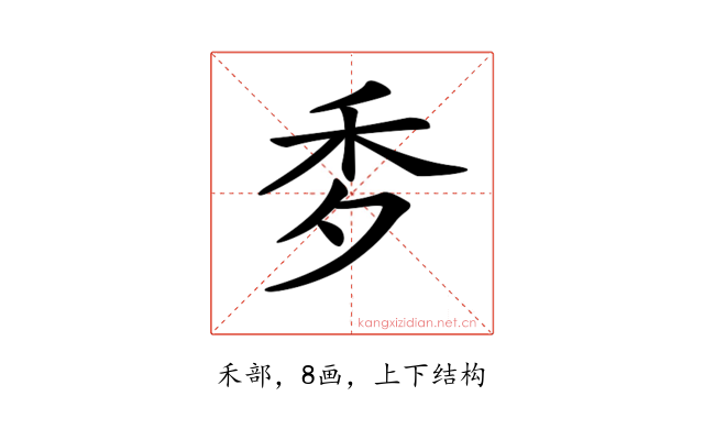 𥝘