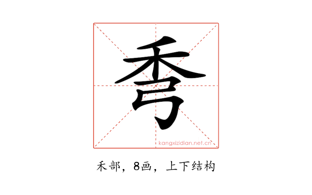 𥝙