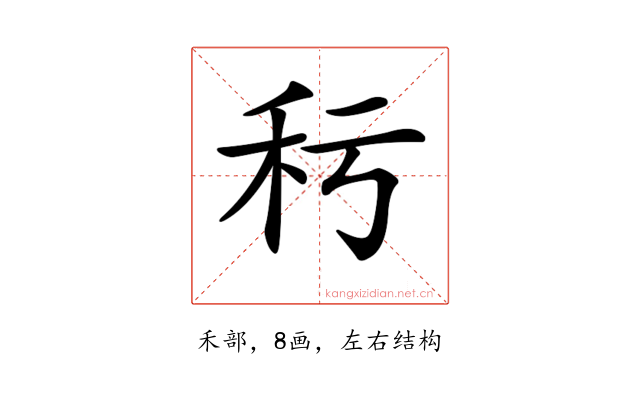 𥝜