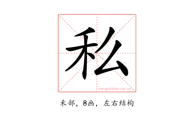 𥝠