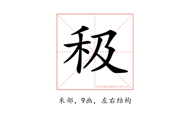 𥝥