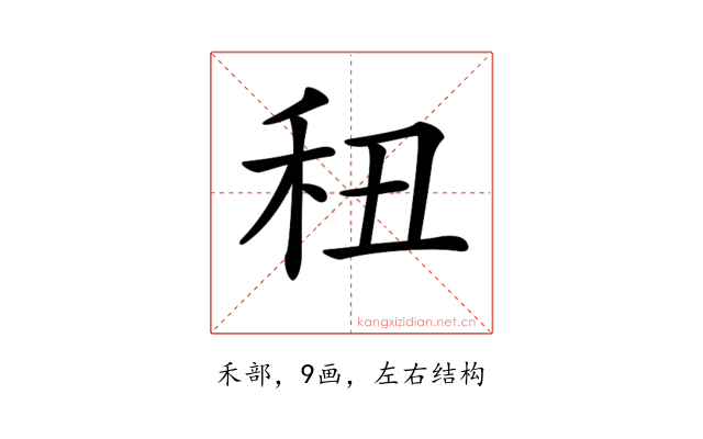 𥝦