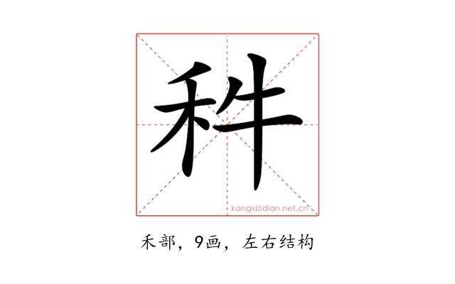 𥝫