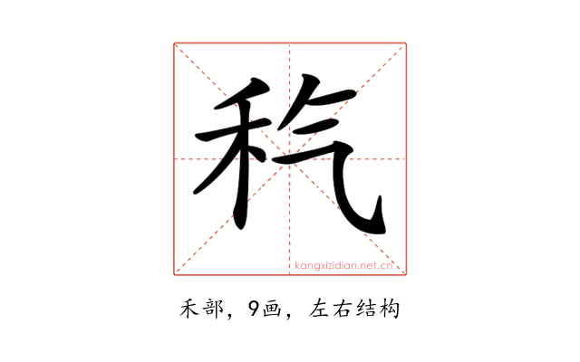𥝬