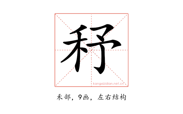 𥝱