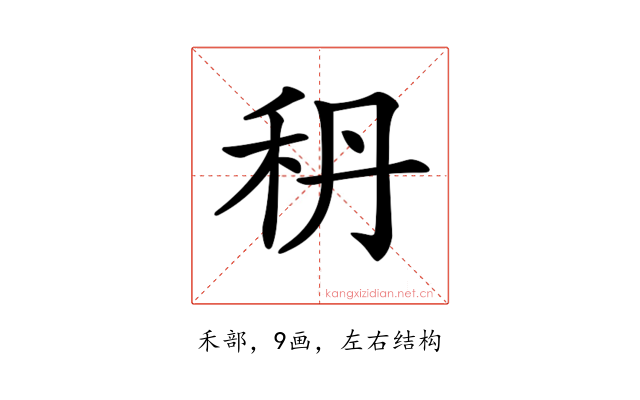 𥝳