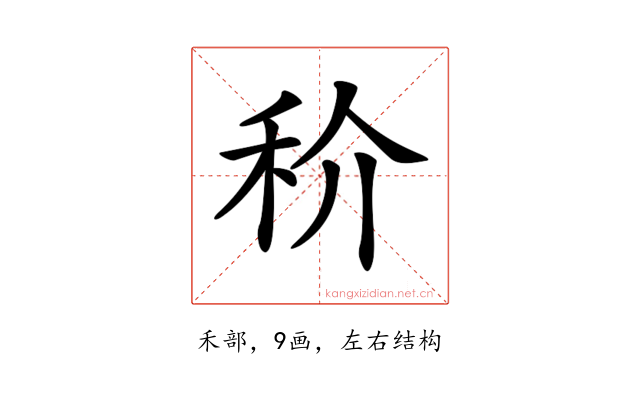 𥝵
