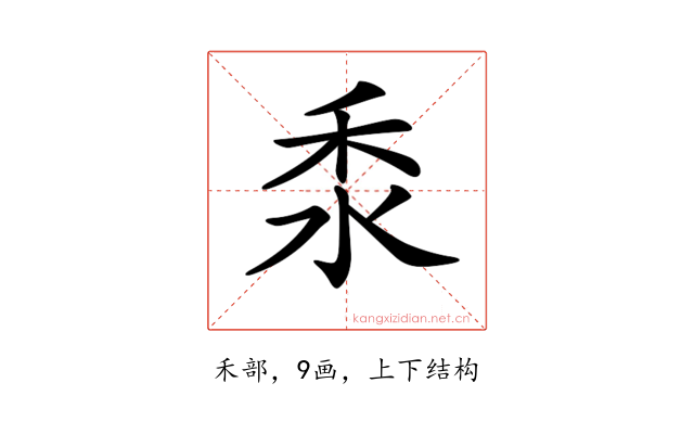 𥝸