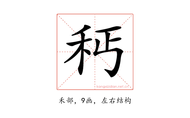 𥝽