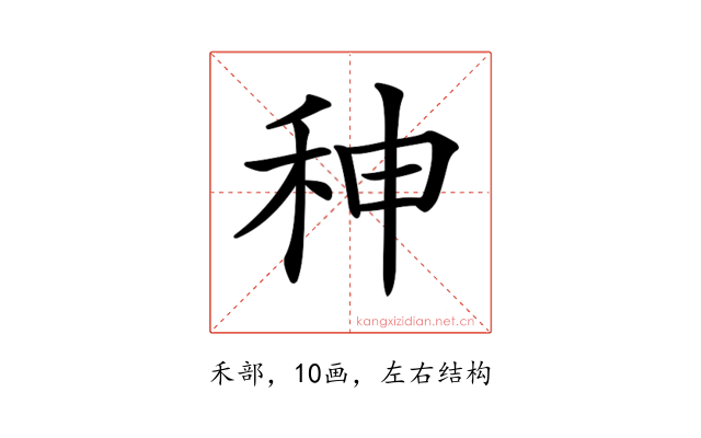 𥞁