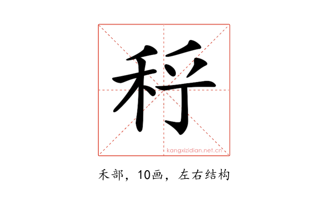 𥞉