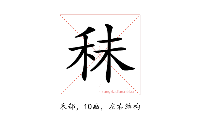 𥞊