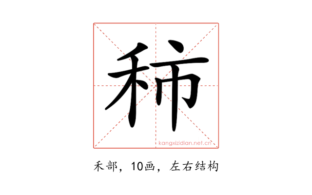 𥞑