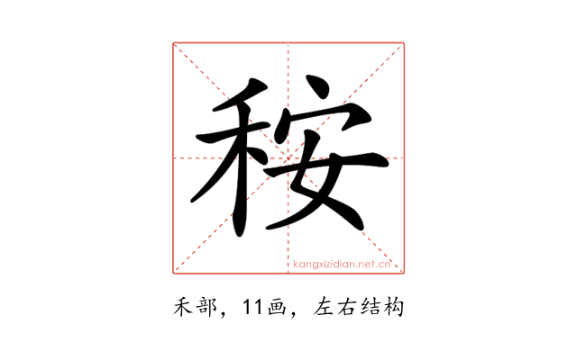 𥞬