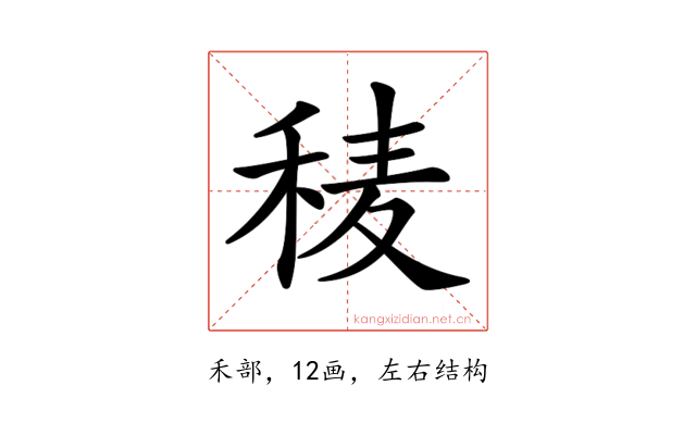 𥟀