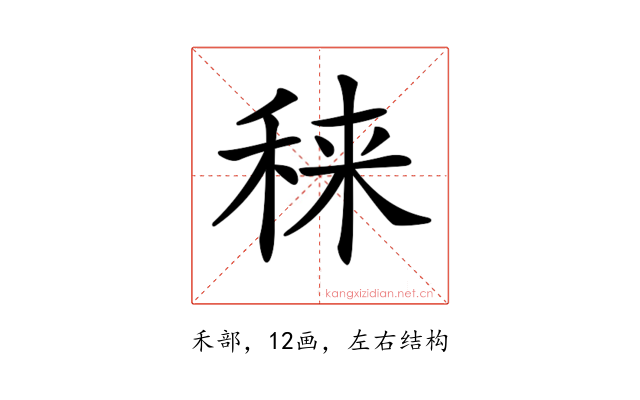 𥟂
