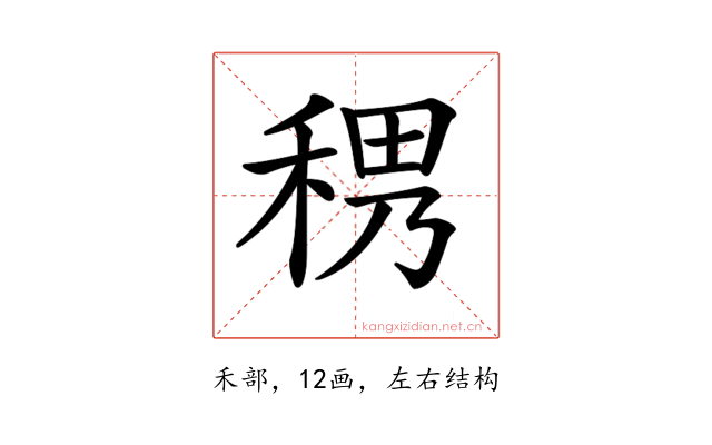 𥟄