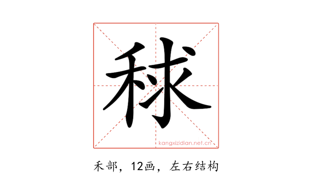 𥟇