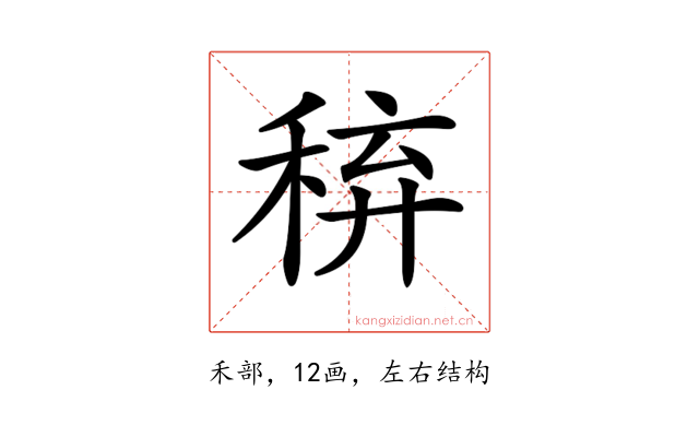 𥟋