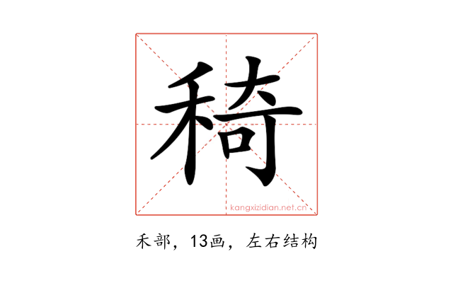 𥟏