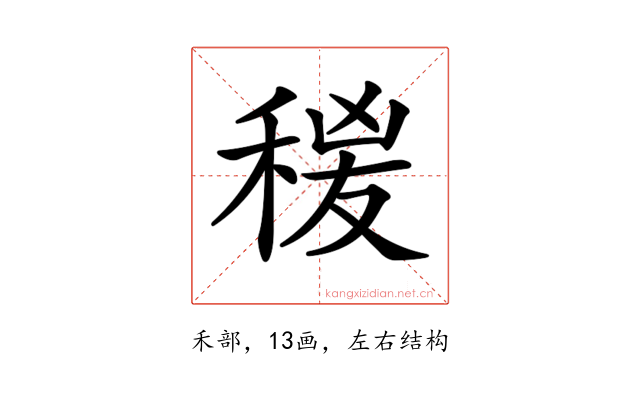 𥟛