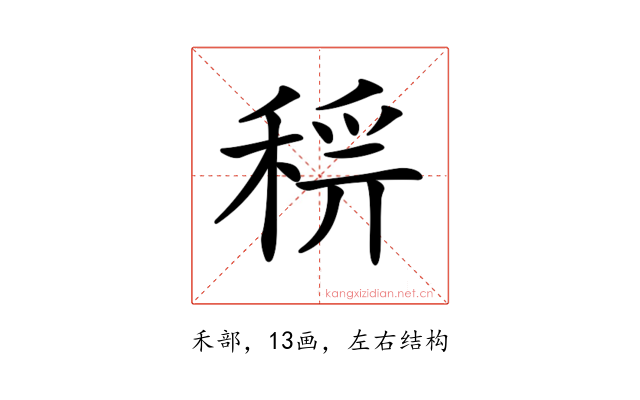 𥟝