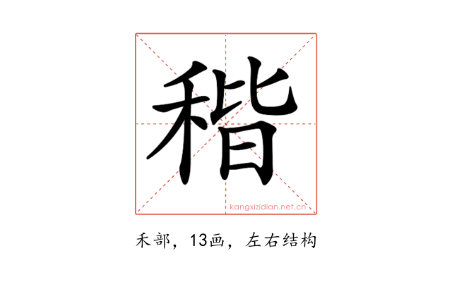 𥟠