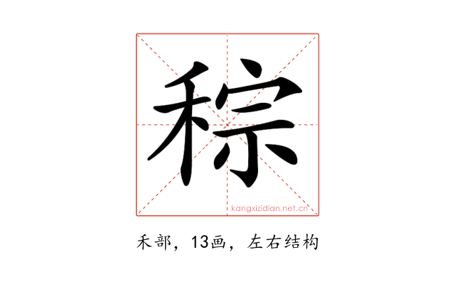 𥟡