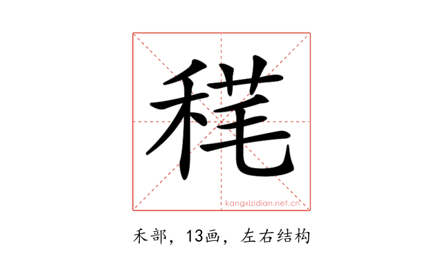 𥟪