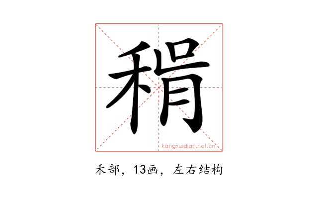 𥟮