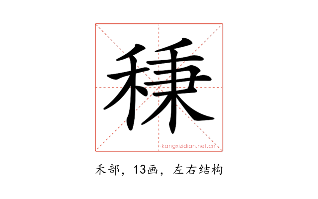 𥟱