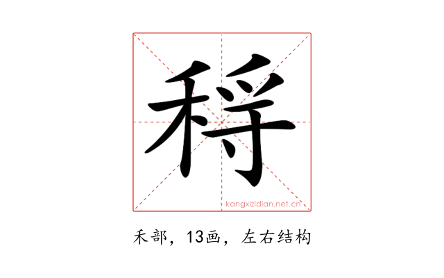 𥟳