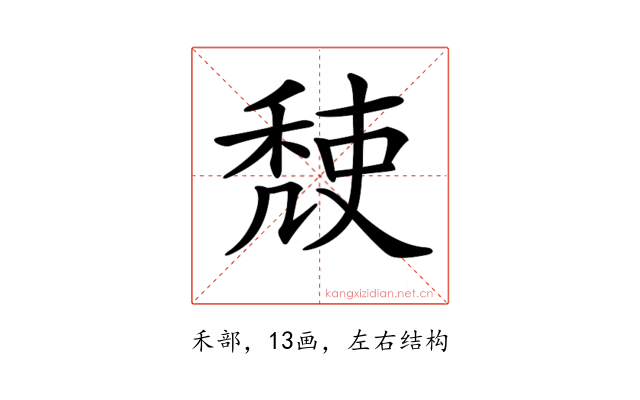 𥟹