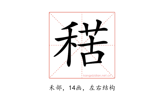 𥟾