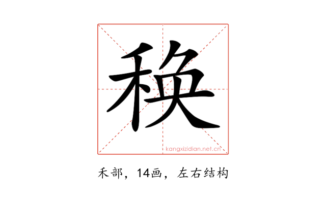 𥠅