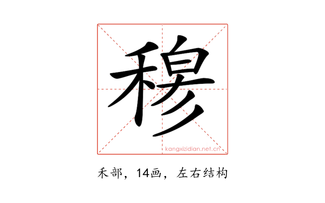 𥠇