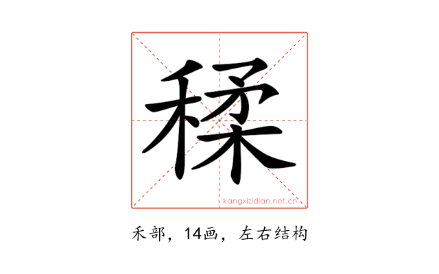 𥠊