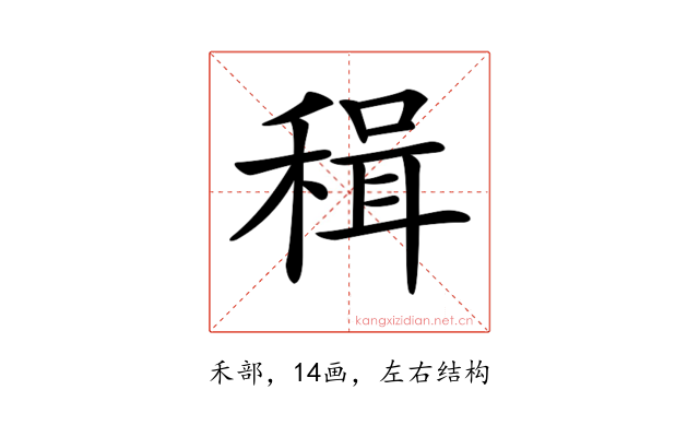 𥠋