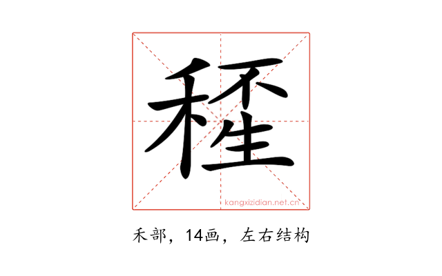 𥠍
