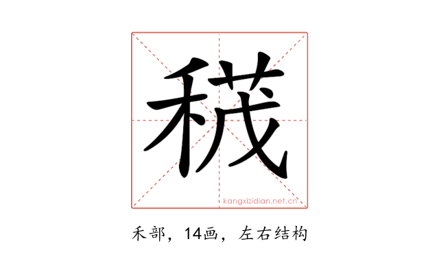 𥠏