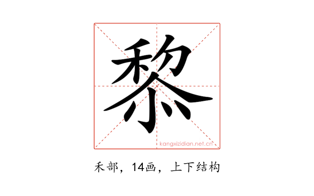 𥠖