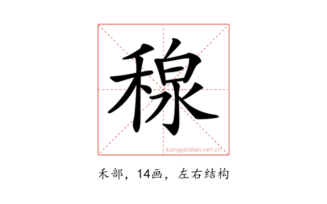𥠘