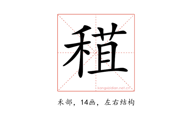 𥠙